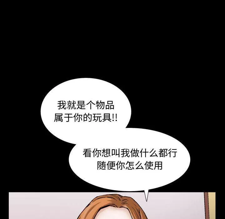 特殊禮物第6話