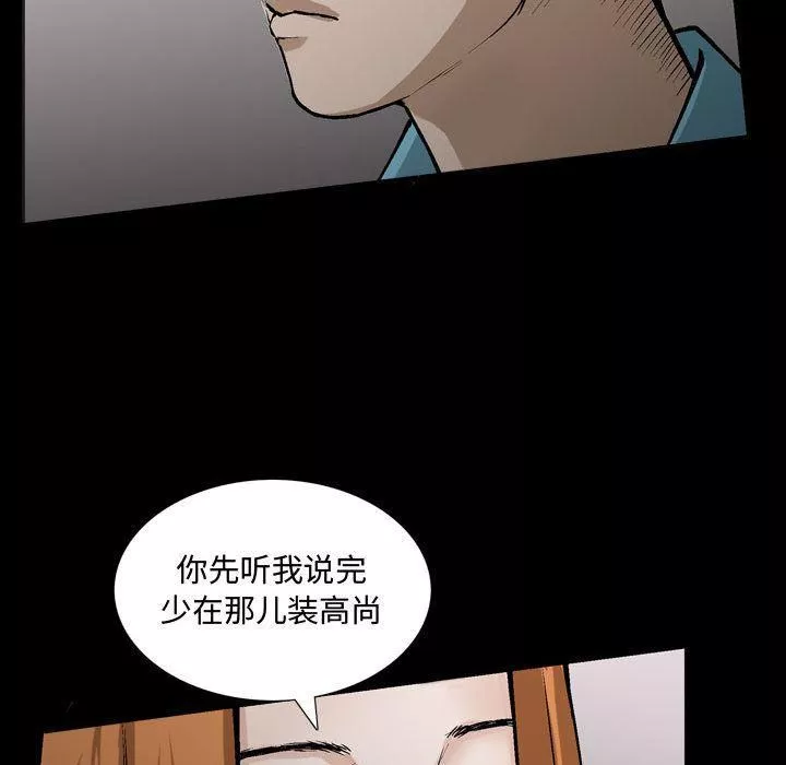 特殊禮物第6話