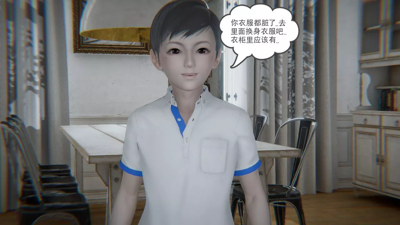 [3D]后浪-第03话 - 图片 10