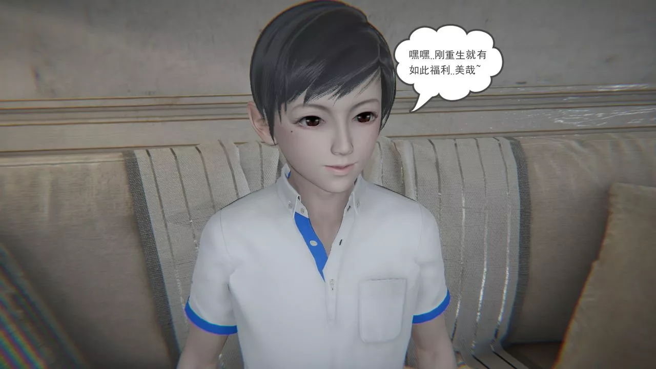 [3D]後浪第03話
