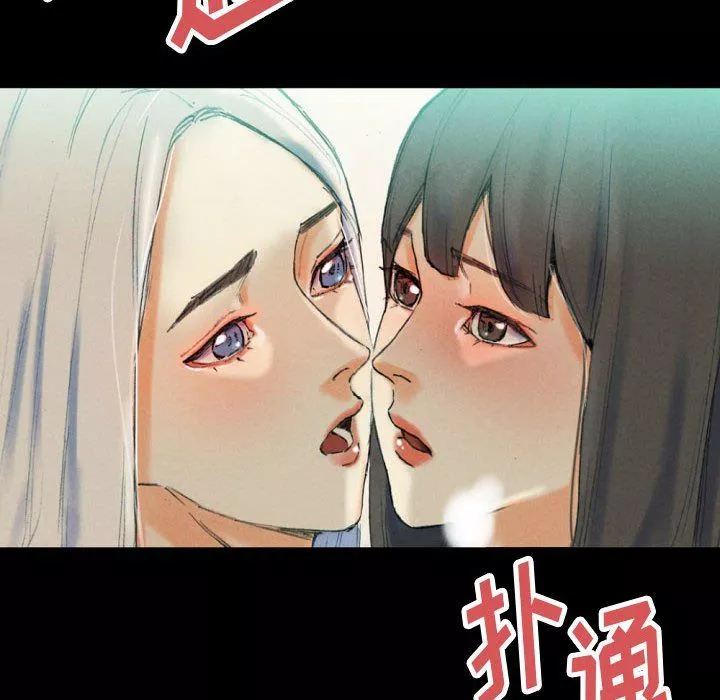 完美情人養成記第30話