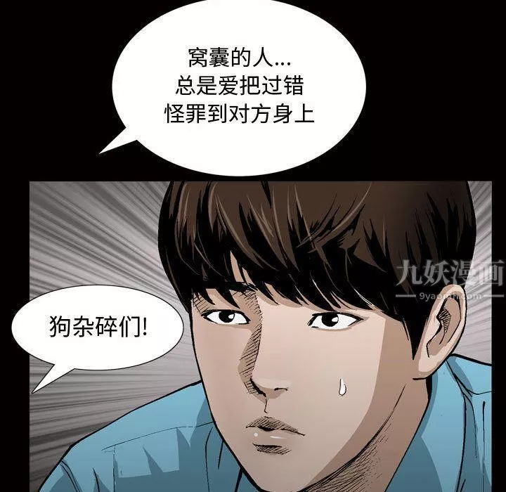 特殊禮物第6話