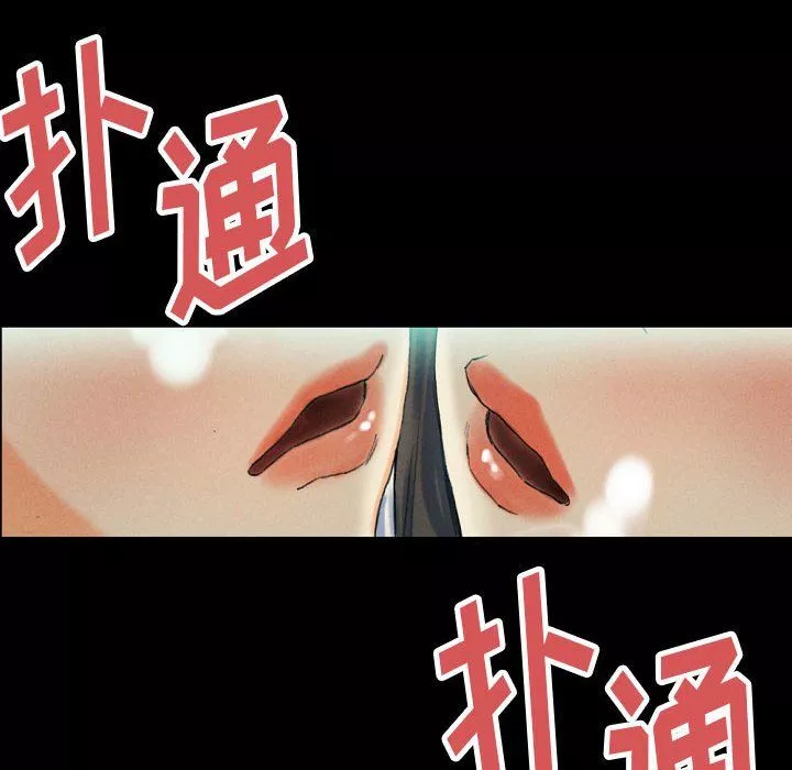 完美情人養成記第30話