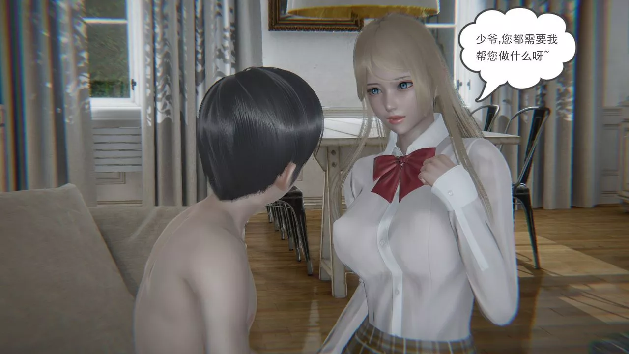 [3D]后浪-第03话 - 图片 15