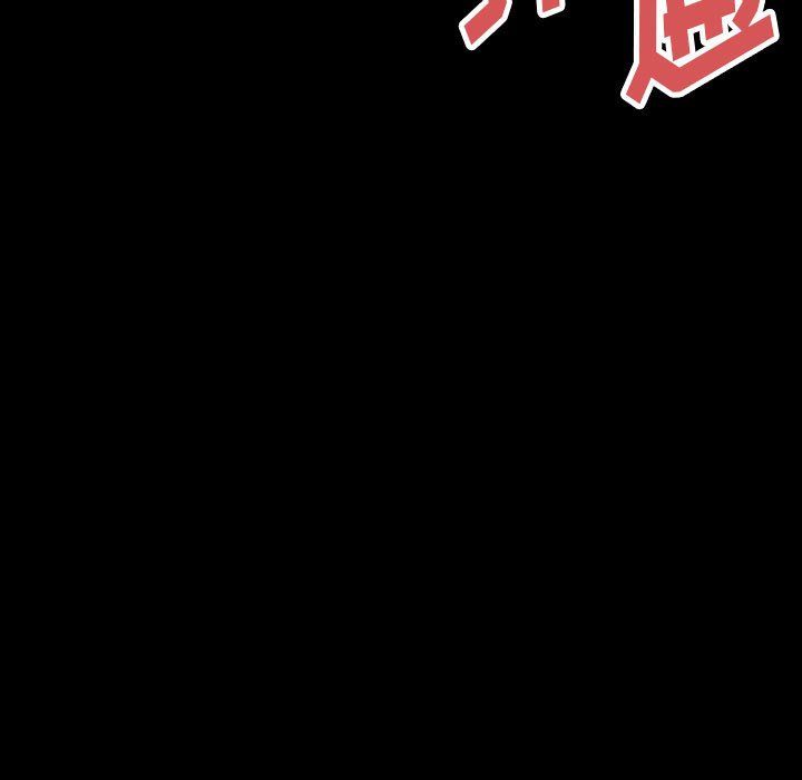 完美情人养成记第30话