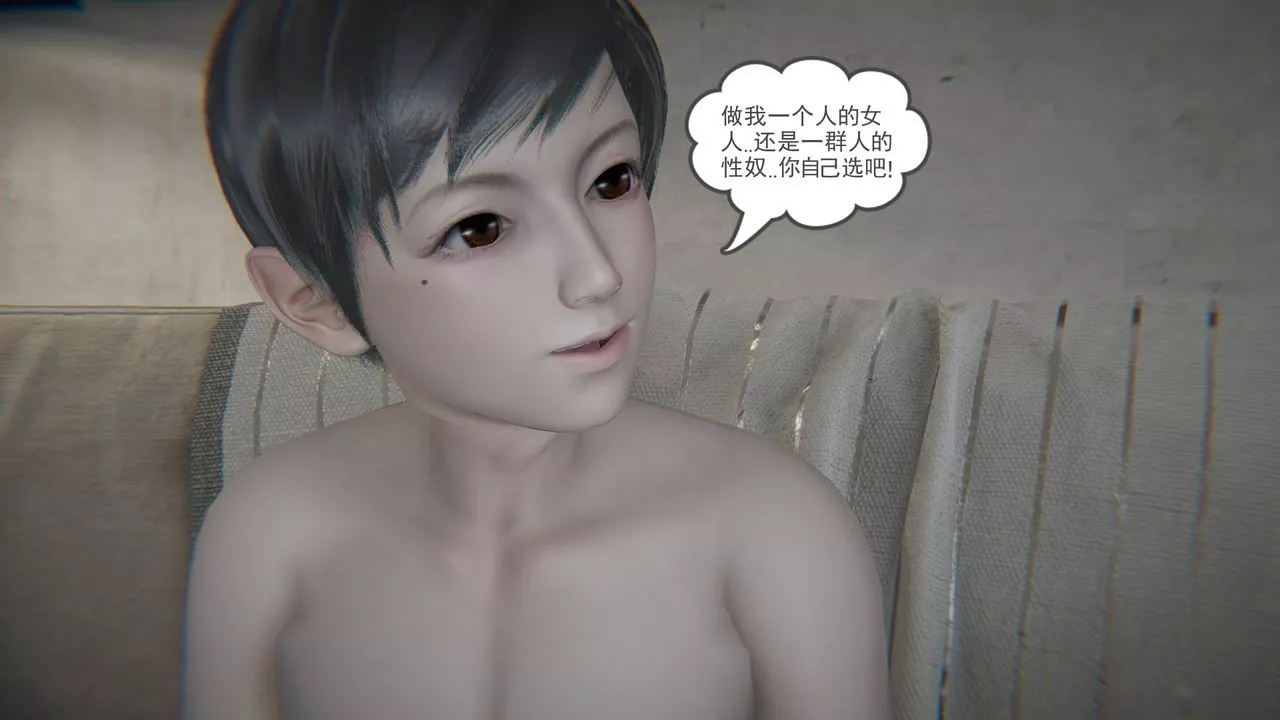 [3D]後浪第03話