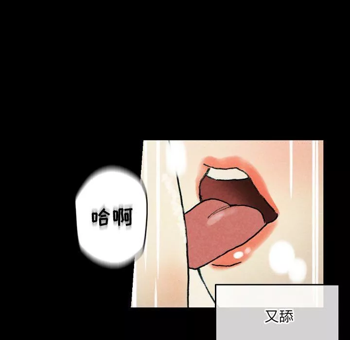 完美情人养成记-第30话 - 图片 125
