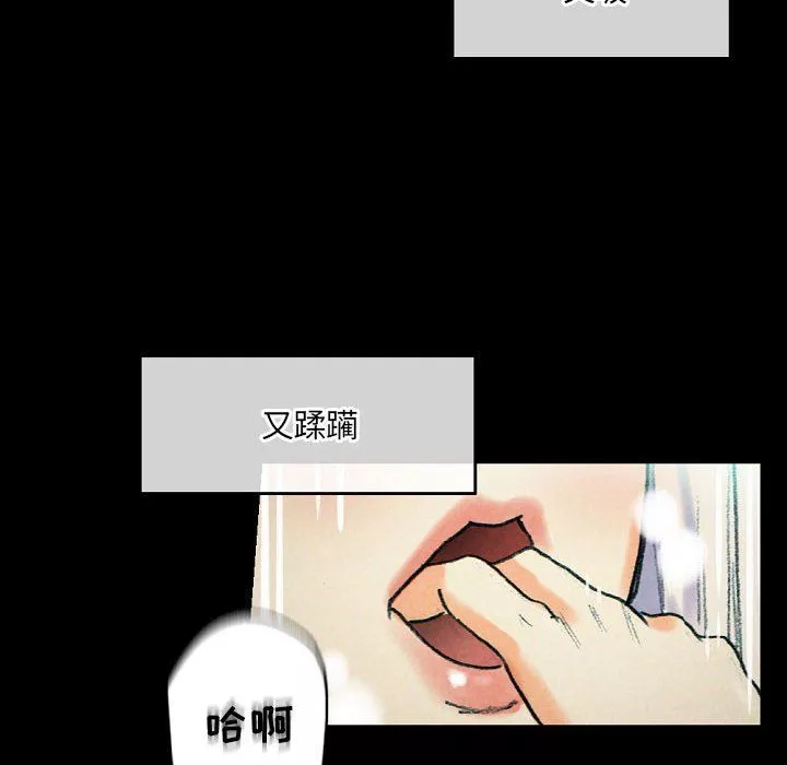 完美情人养成记-第30话 - 图片 128