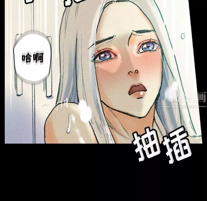 完美情人養成記第30話
