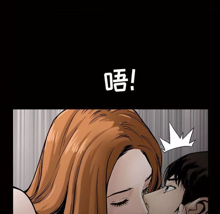 特殊禮物第7話