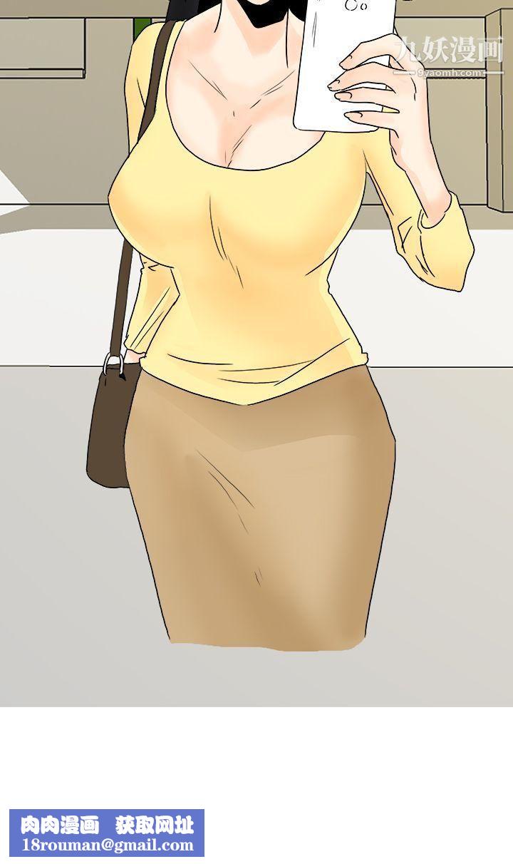 男人驯兽师第16话