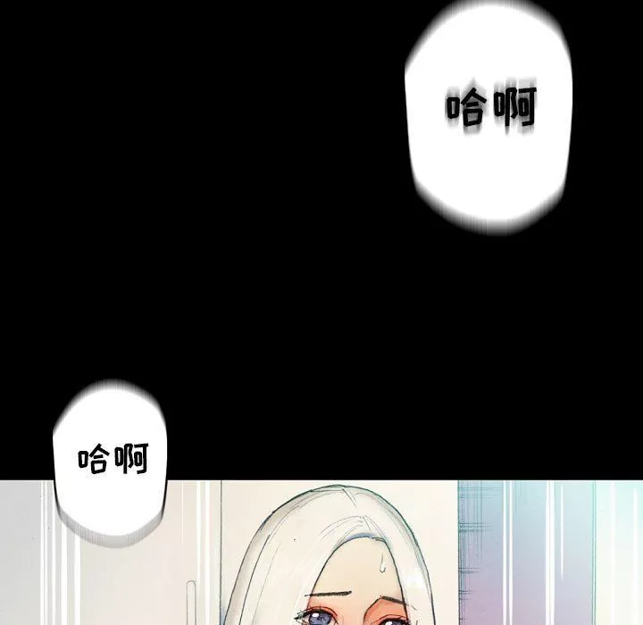 完美情人養成記第30話