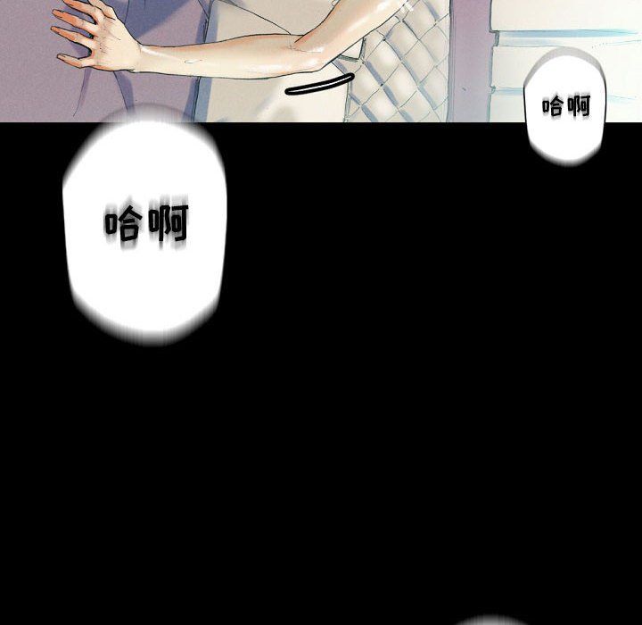 完美情人养成记第30话