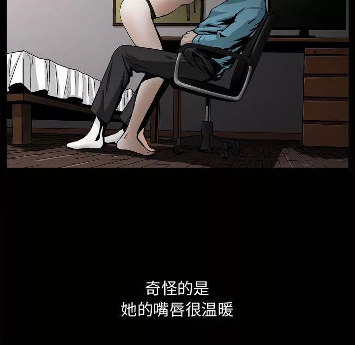 特殊禮物第7話
