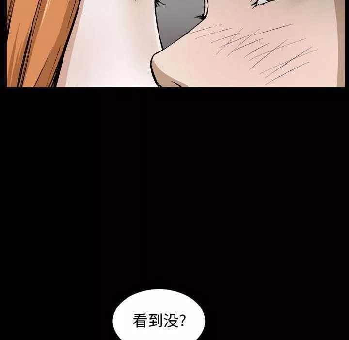 特殊礼物-第7话 - 图片 31