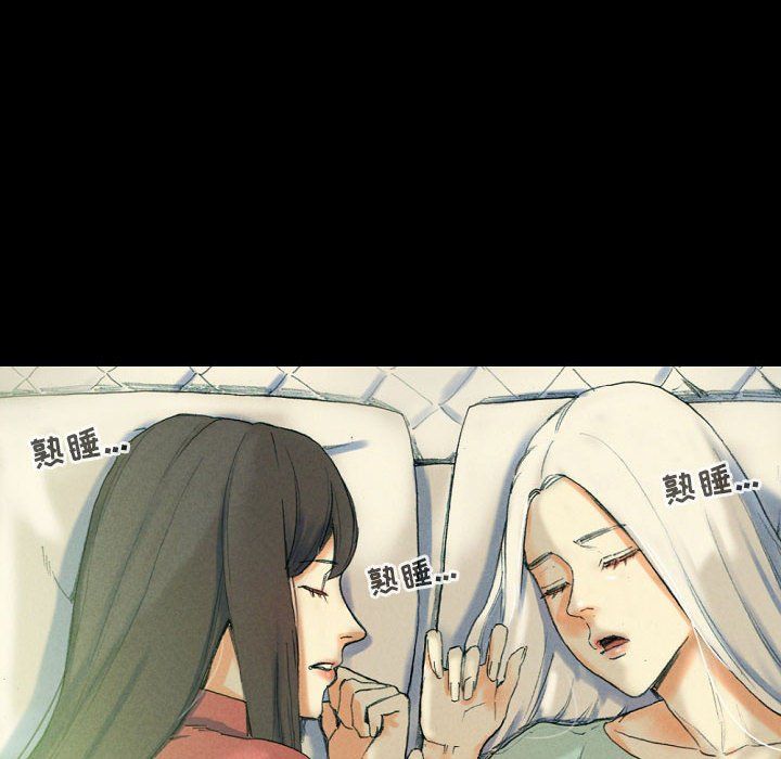 完美情人养成记第30话