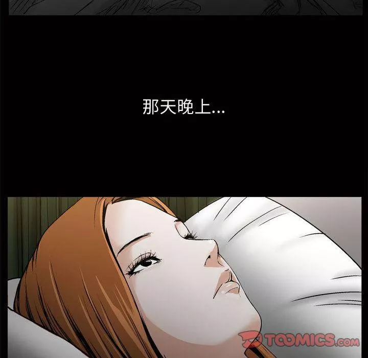 特殊礼物-第7话 - 图片 38