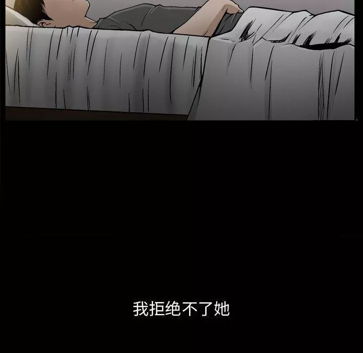 特殊礼物-第7话 - 图片 40