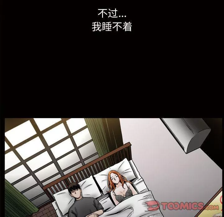 特殊礼物-第7话 - 图片 42