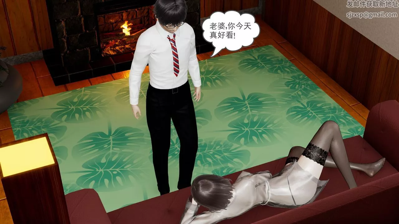 [3D]后浪-第04话 - 图片 18