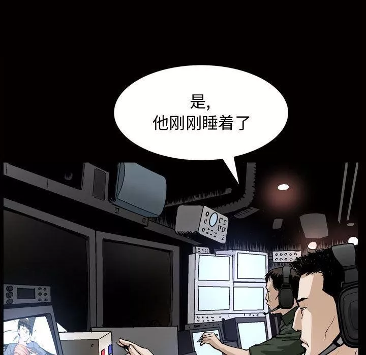 特殊禮物第7話