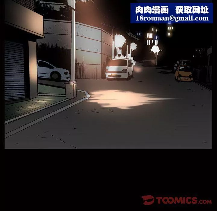 特殊礼物-第7话 - 图片 58
