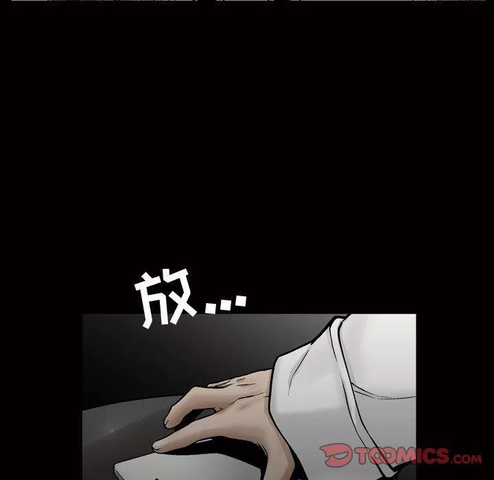 特殊禮物第7話