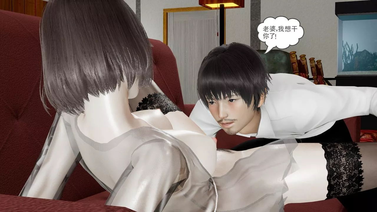 [3D]后浪-第04话 - 图片 38