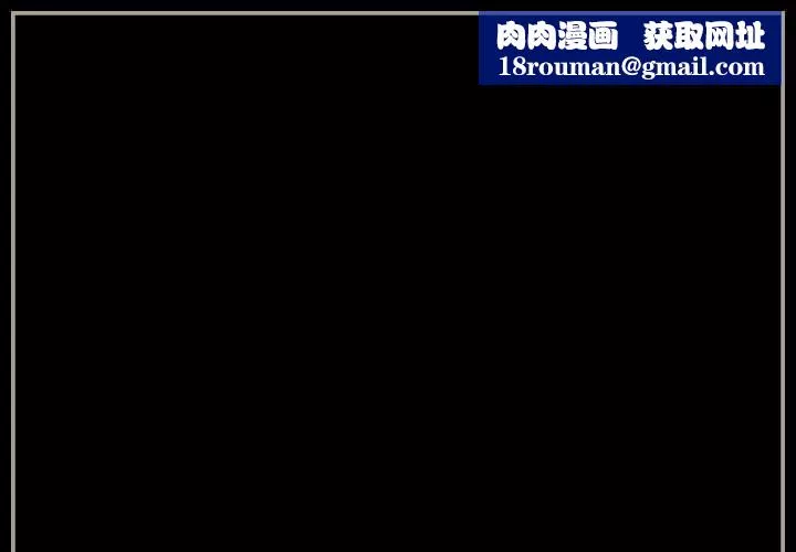 完美情人养成记-第31话 - 图片 1