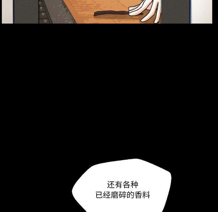 完美情人養成記第31話