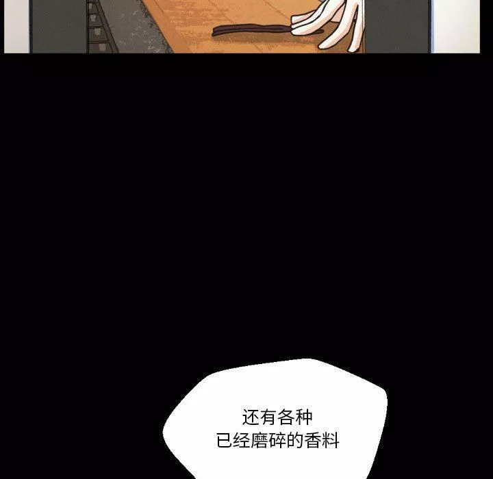 完美情人養成記第31話