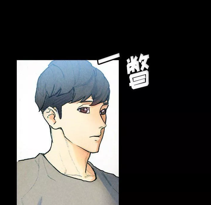 完美情人养成记-第31话 - 图片 10