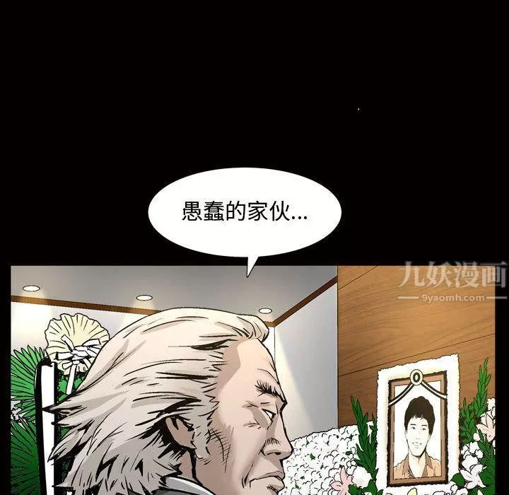 特殊禮物第7話