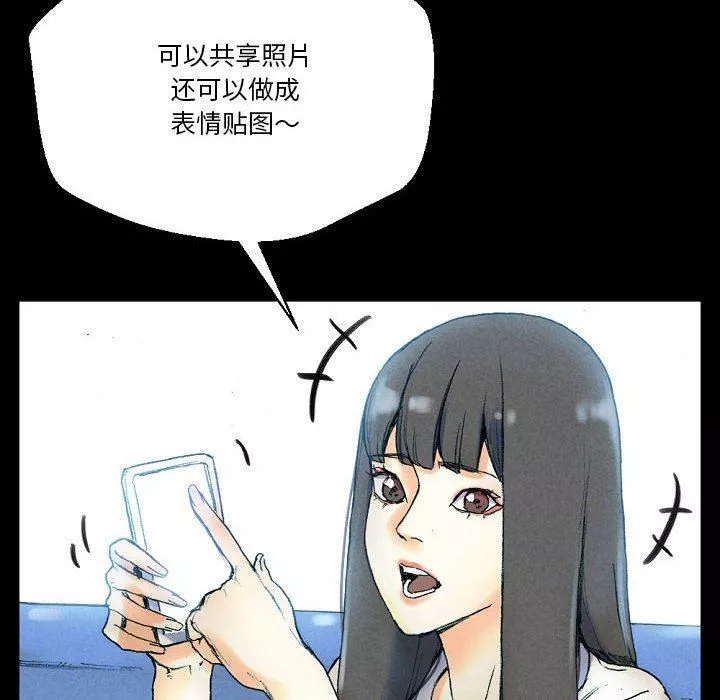 完美情人養成記第31話