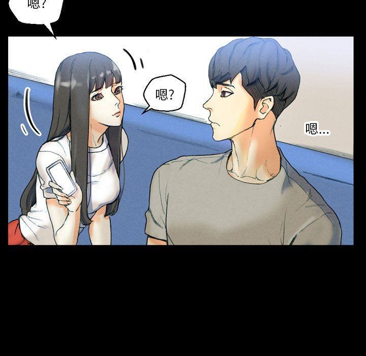 完美情人養成記第31話