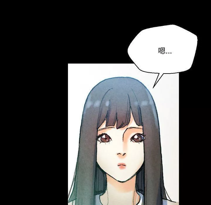 完美情人养成记-第31话 - 图片 27