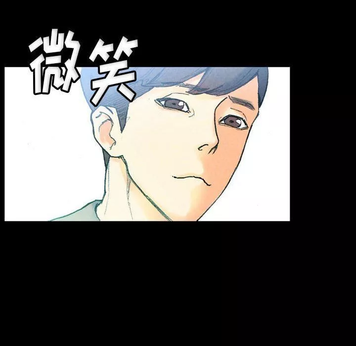 完美情人养成记-第31话 - 图片 34