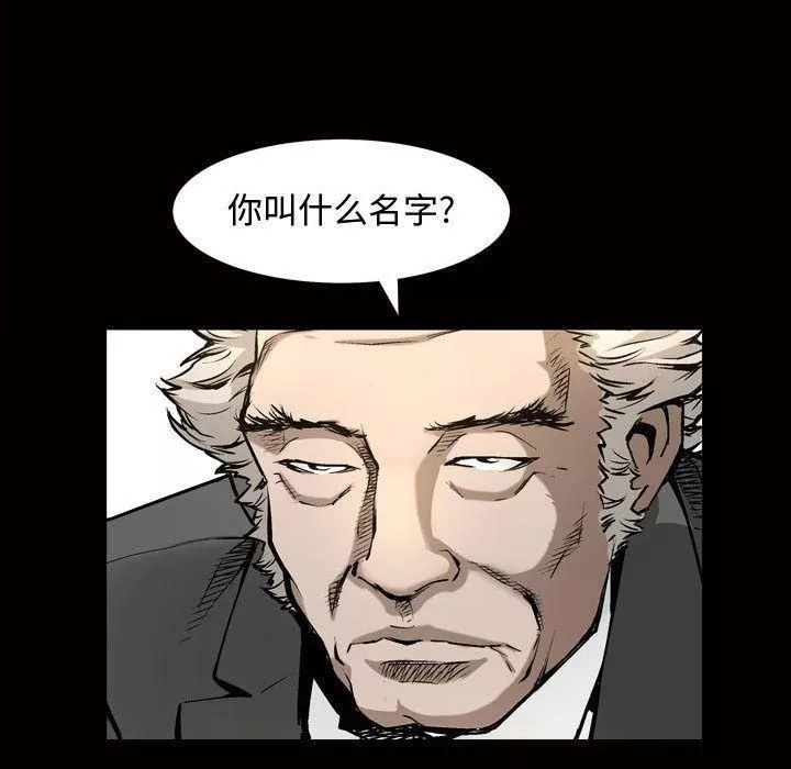 特殊禮物第7話