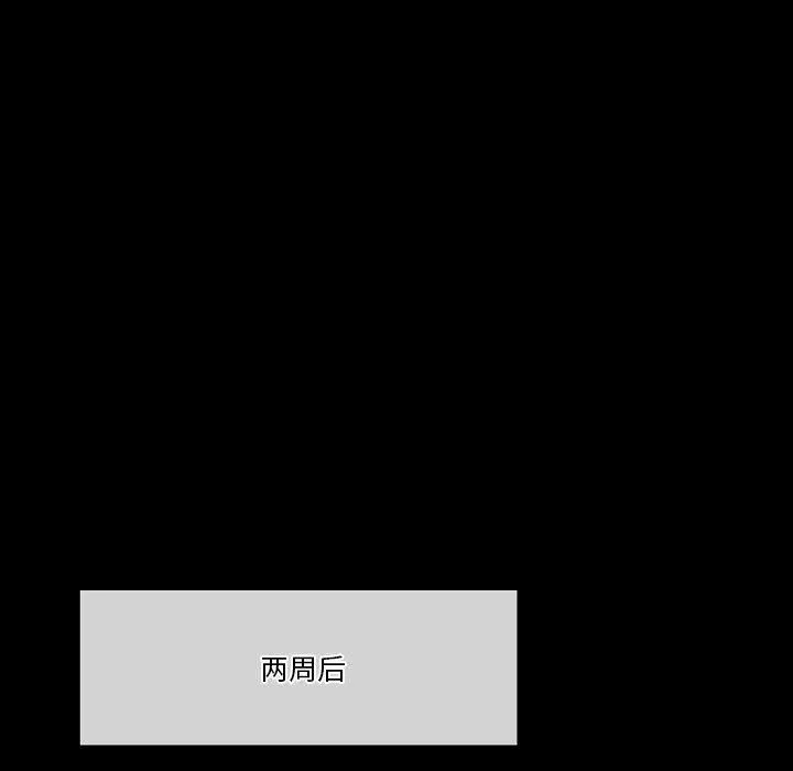 完美情人养成记-第31话 - 图片 35