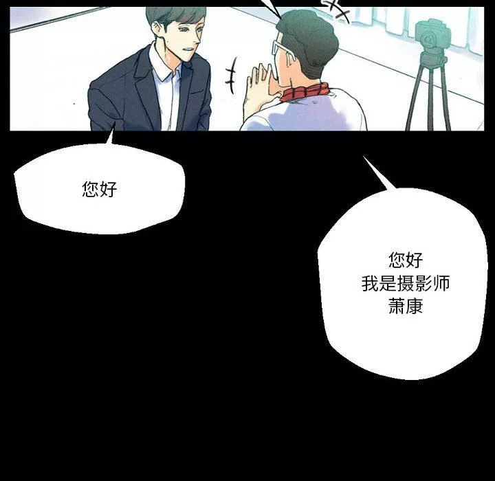 完美情人養成記第31話