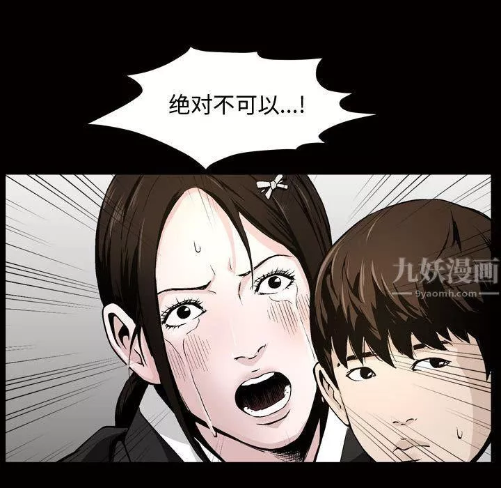 特殊禮物第7話