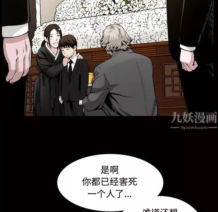 特殊禮物第7話