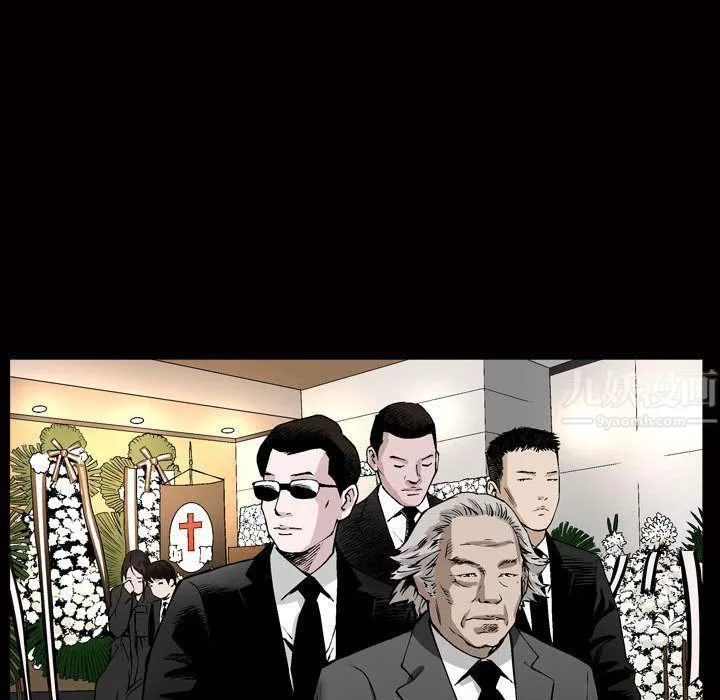 特殊礼物-第7话 - 图片 101