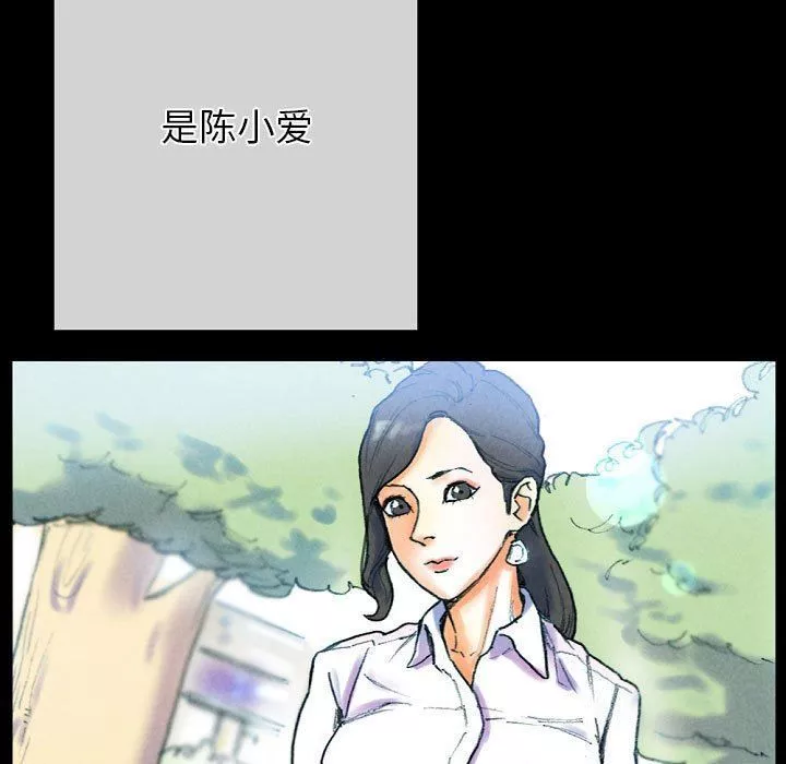 完美情人养成记-第31话 - 图片 47