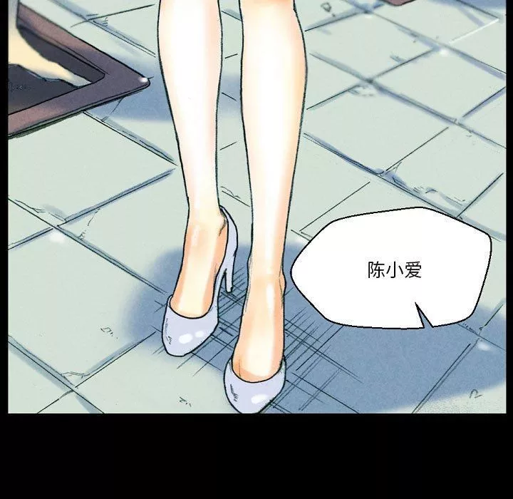 完美情人養成記第31話