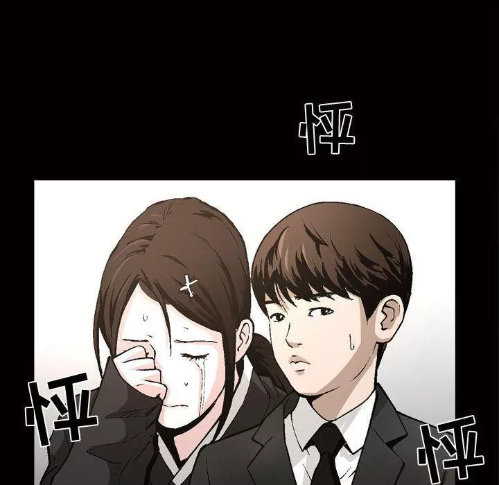 特殊礼物-第7话 - 图片 105