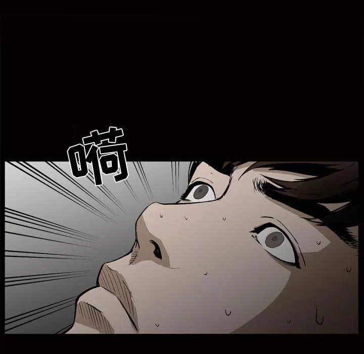 特殊禮物第7話