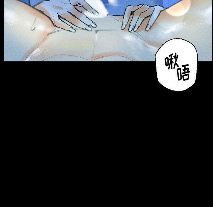 完美情人养成记第31话