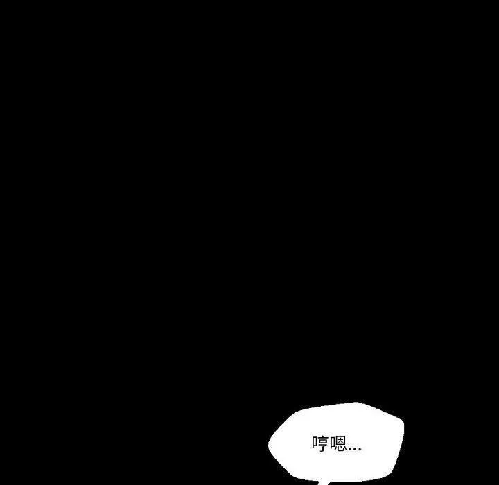 完美情人养成记-第31话 - 图片 64