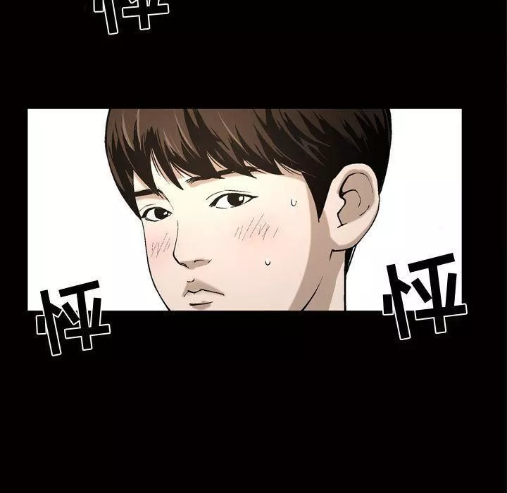 特殊礼物-第8话 - 图片 4